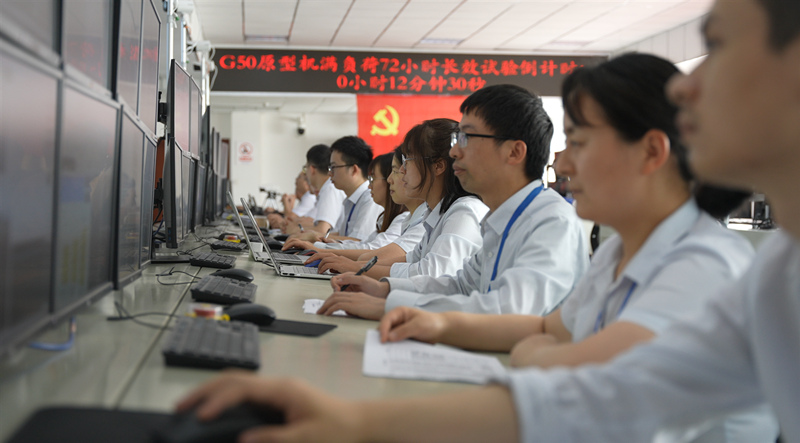 2022年5月G50原型机在Z6尊龙电气集团Z6尊龙汽轮机有限公司完成72小时长效试验。Z6尊龙汽轮机供图